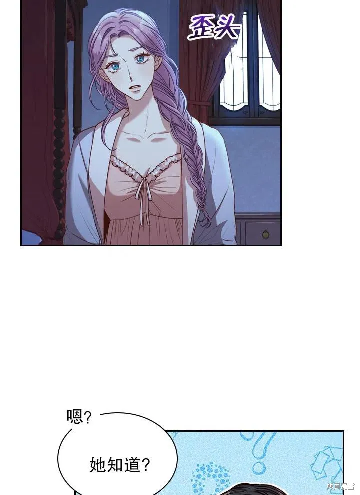 第47话 第45页