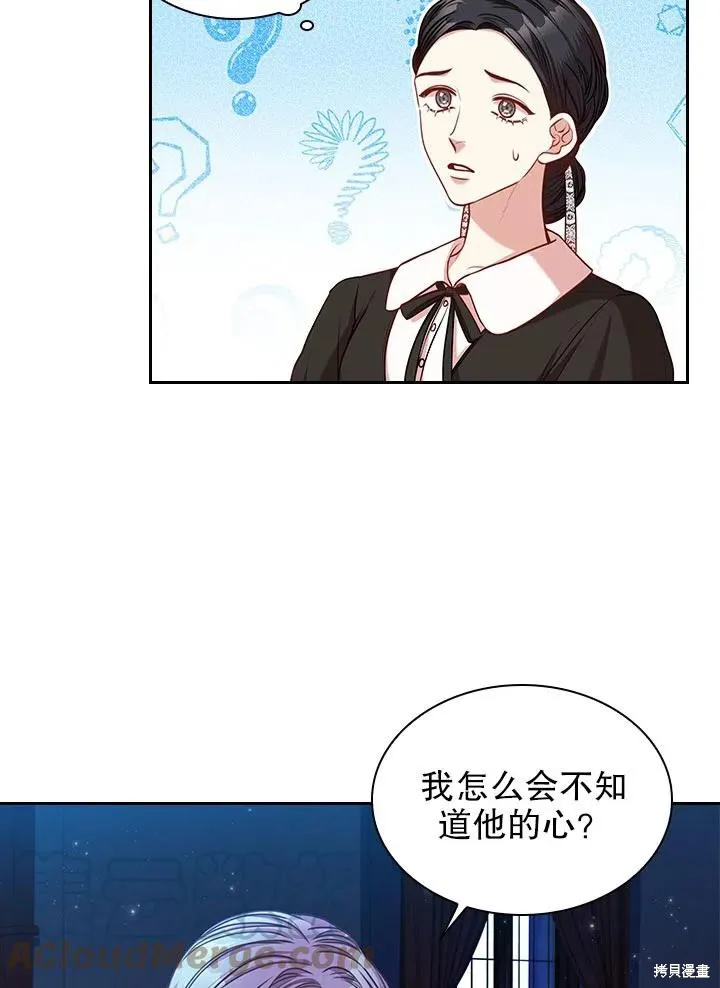 第47话 第46页