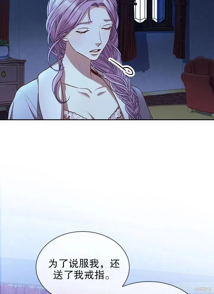 第47话 第47页