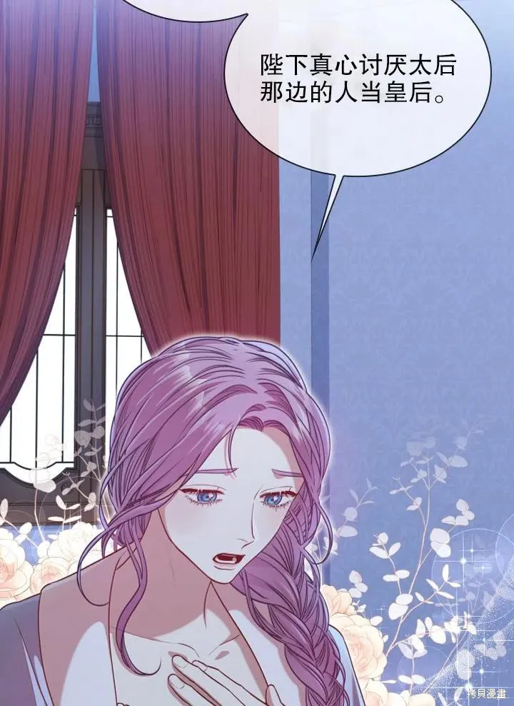 第47话 第48页