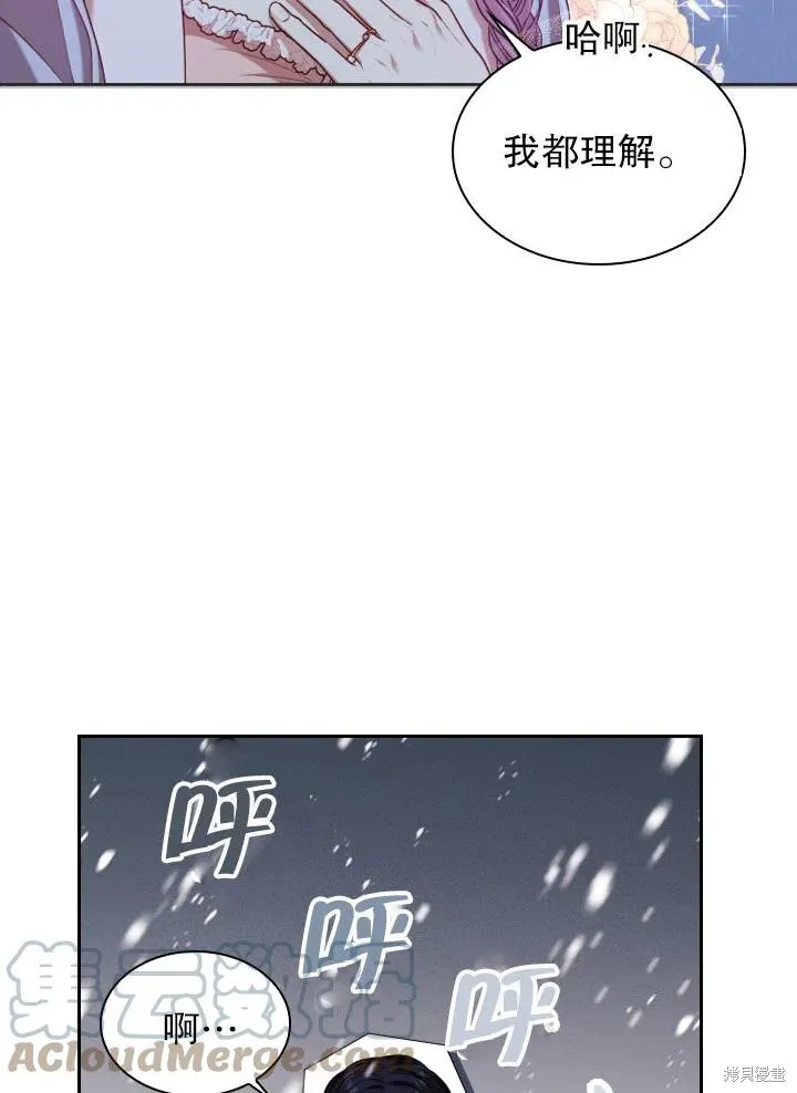 第47话 第49页