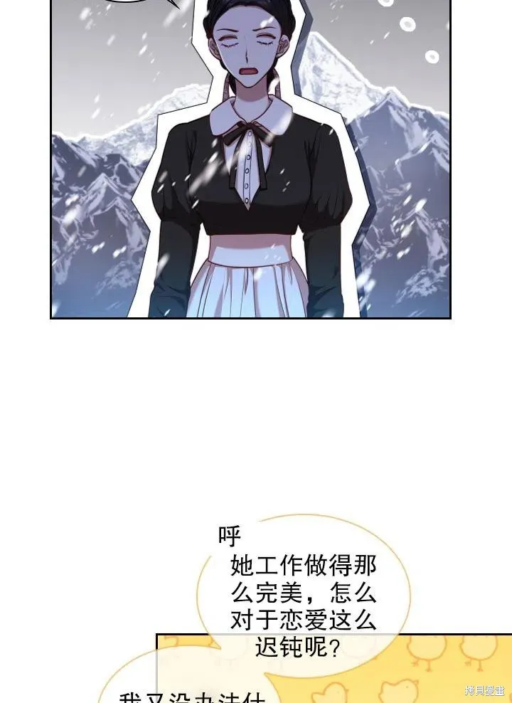 第47话 第50页