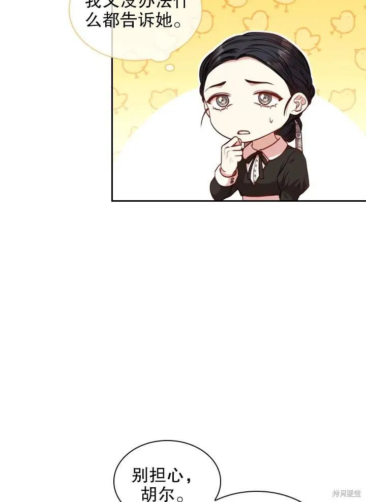 第47话 第51页