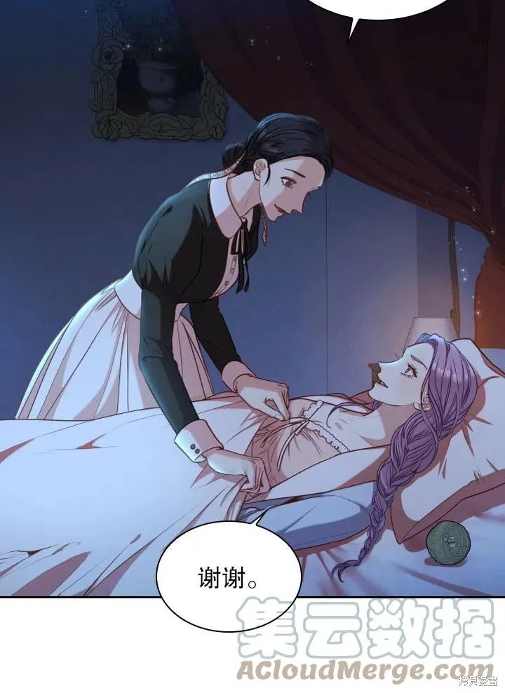 第47话 第55页