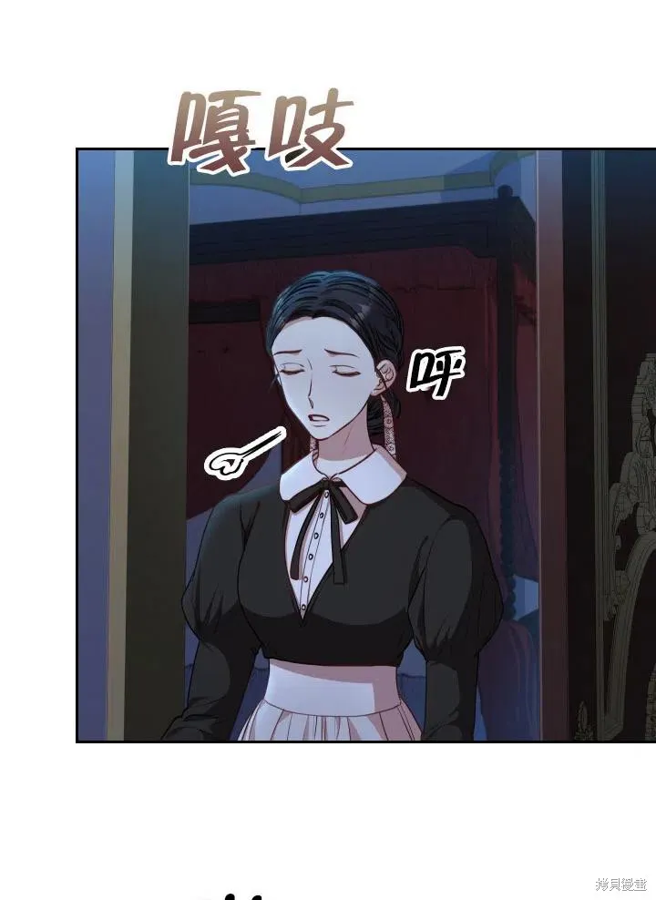 第47话 第56页