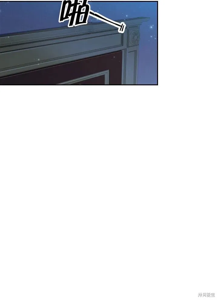 第47话 第57页