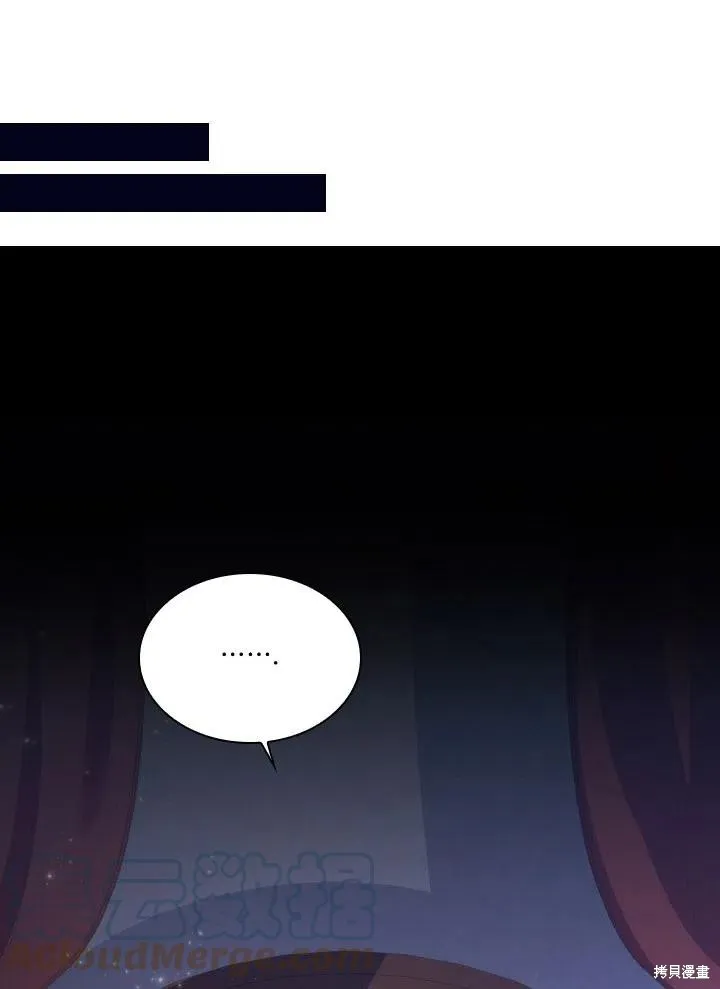第47话 第58页