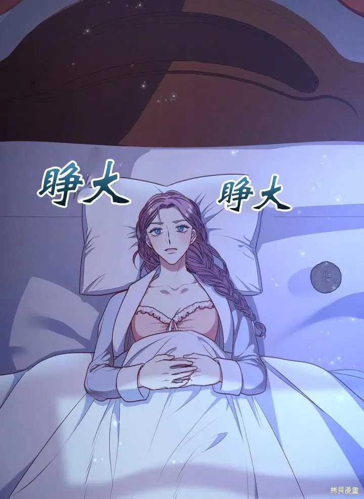 第47话 第59页