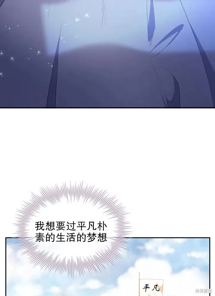 第47话 第60页