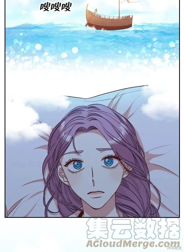 第47话 第61页