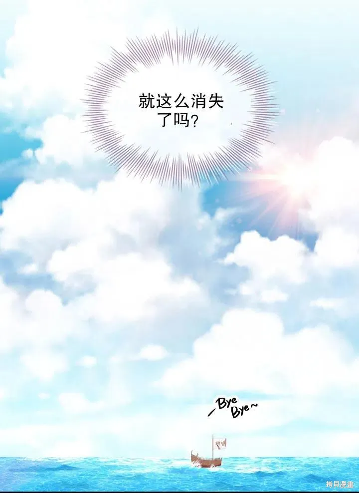 第47话 第62页