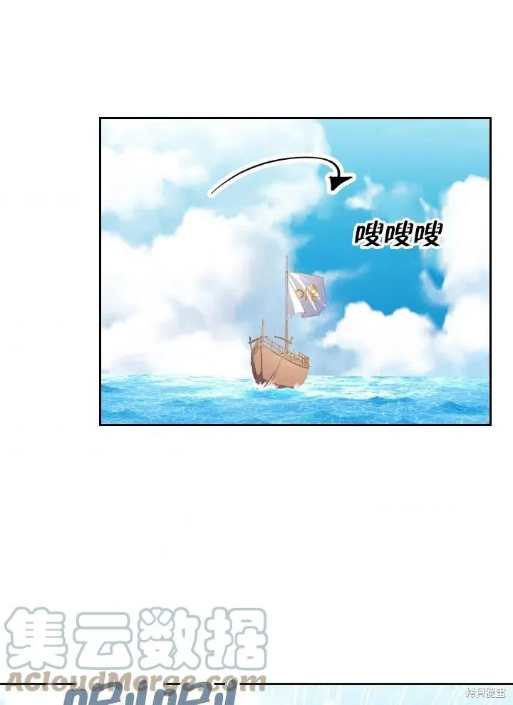 第47话 第64页