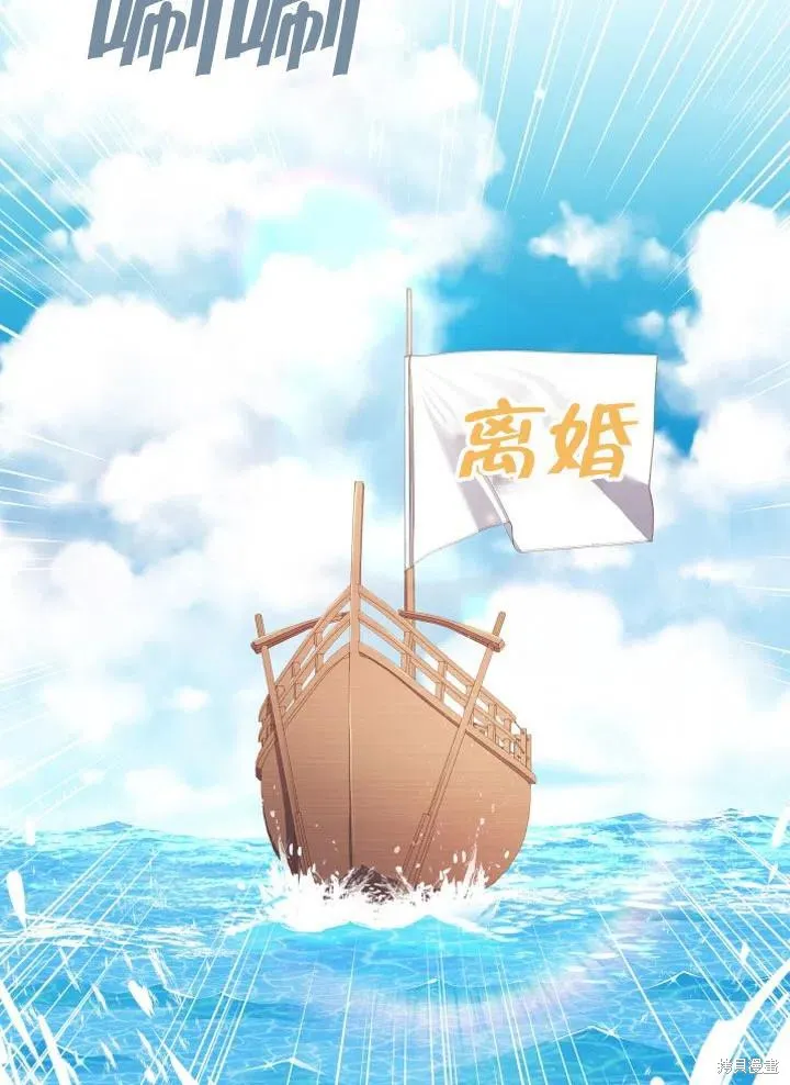 第47话 第65页