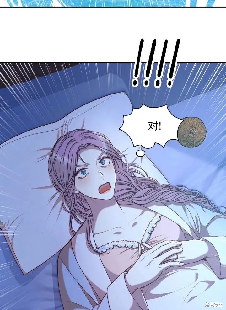 第47话 第66页