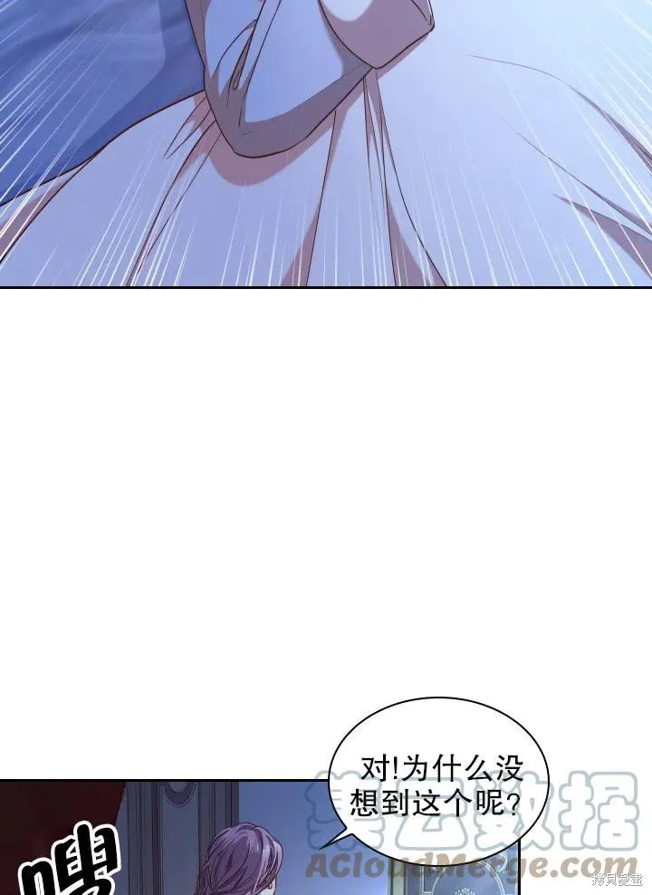 第47话 第67页