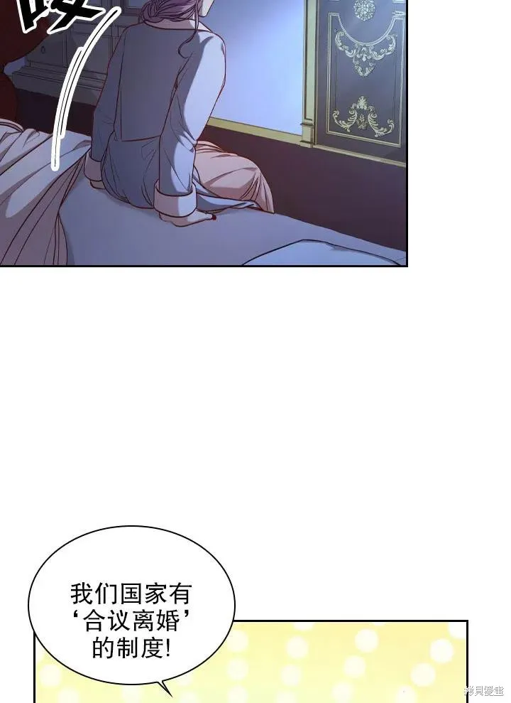 第47话 第68页