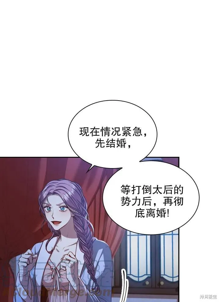 第47话 第70页