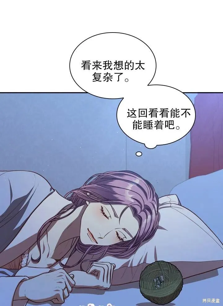 第47话 第74页