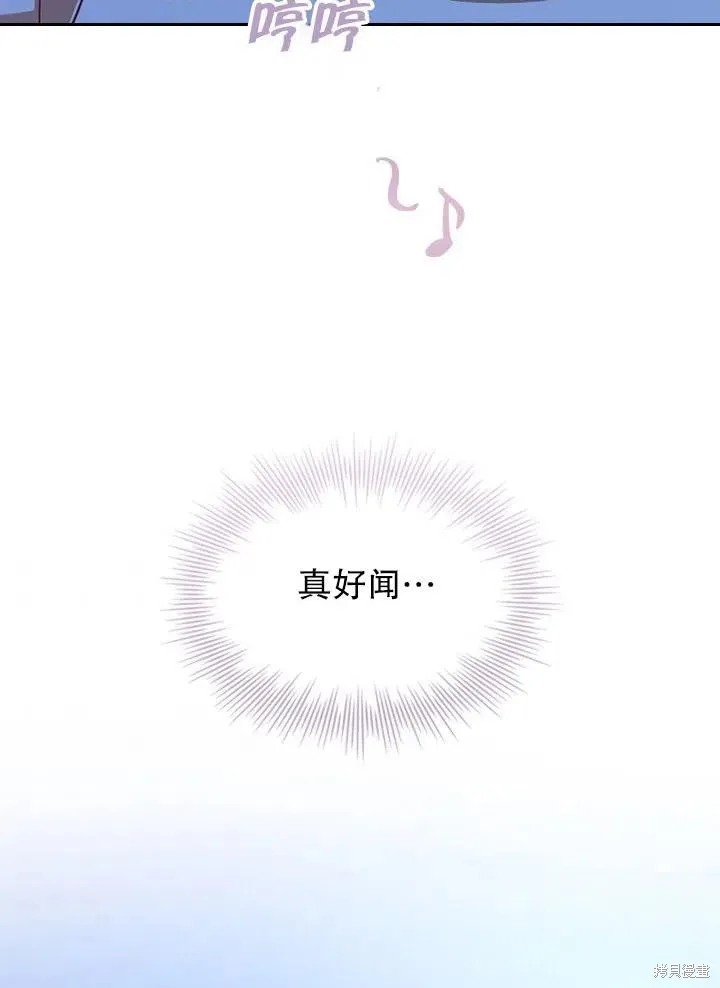第47话 第75页