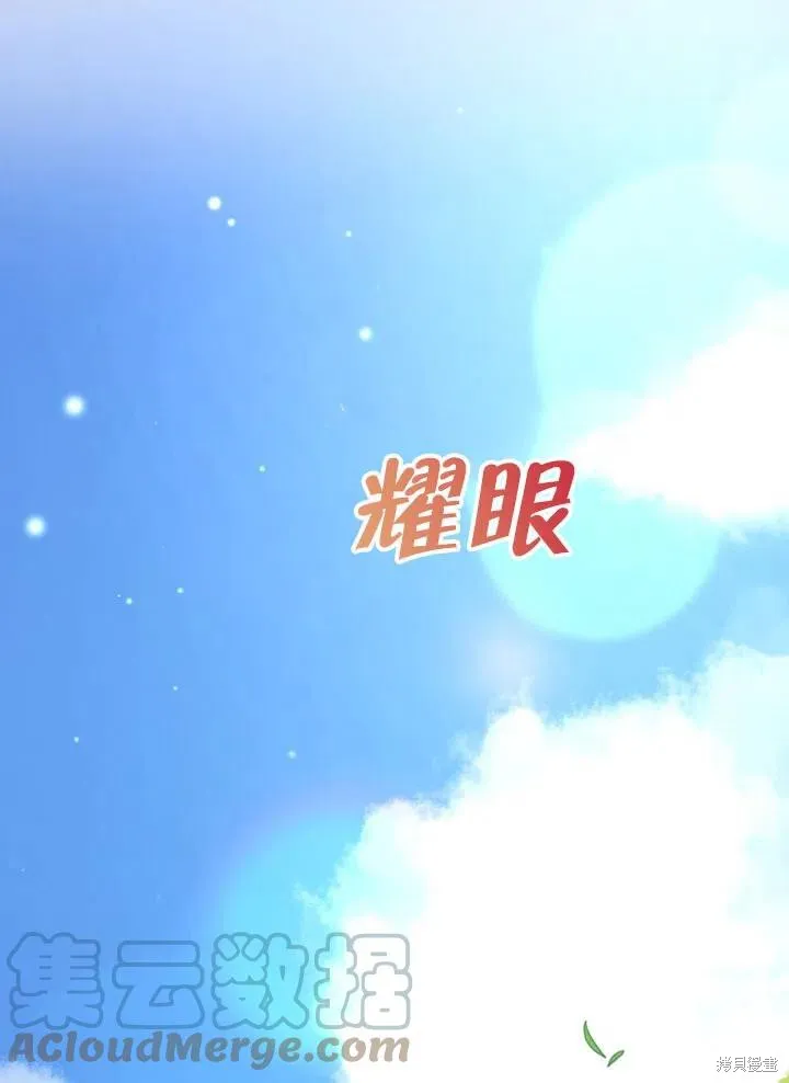 第47话 第76页