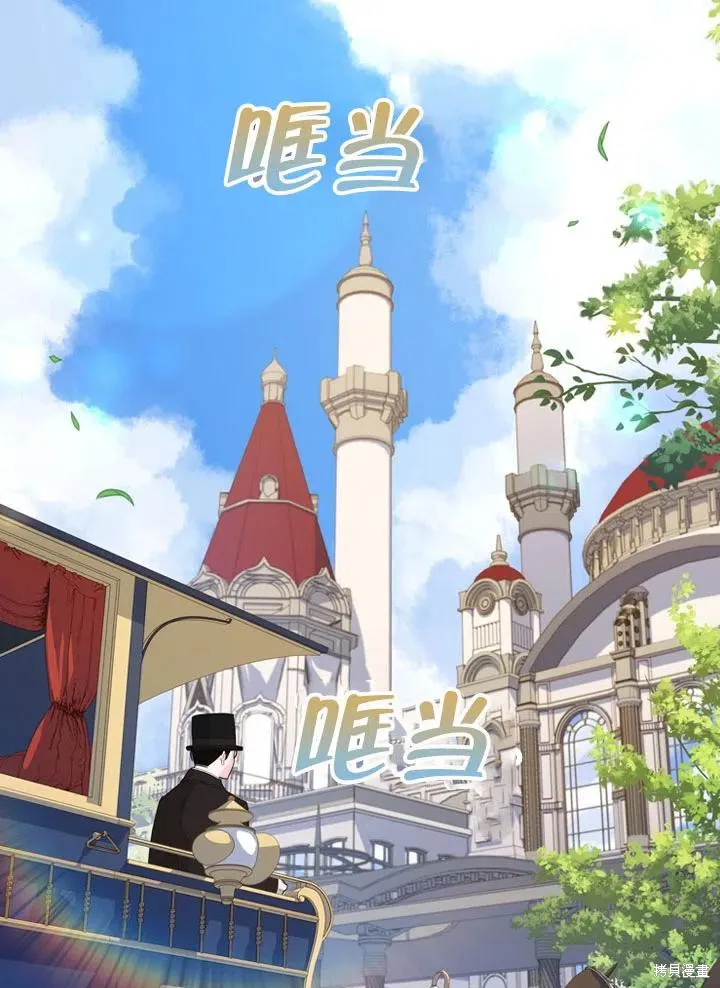 第47话 第77页