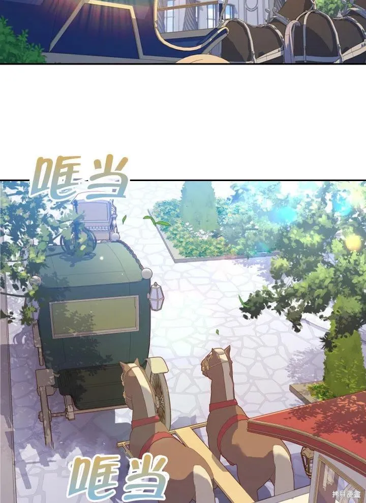 第47话 第78页