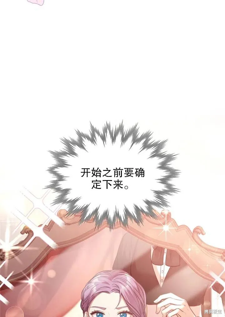 第47话 第83页