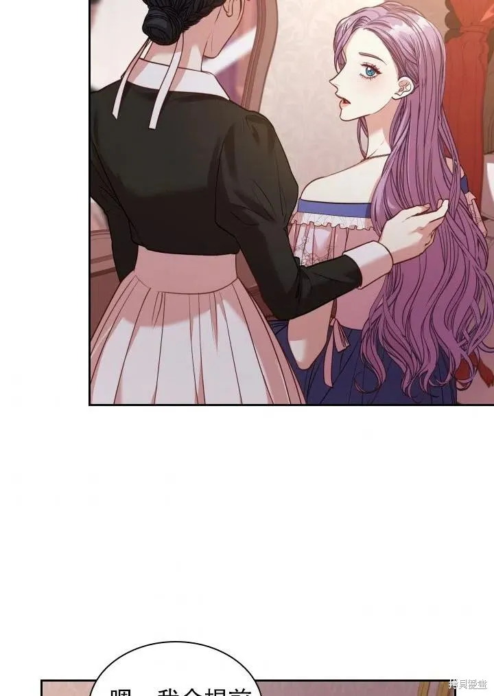 第47话 第86页