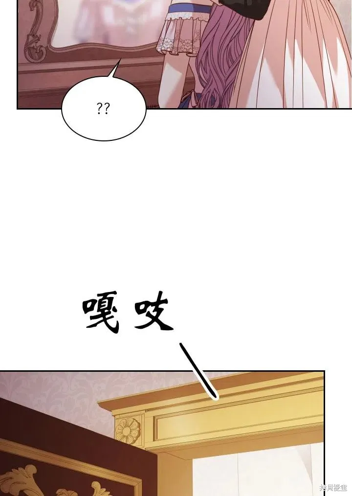 第47话 第89页