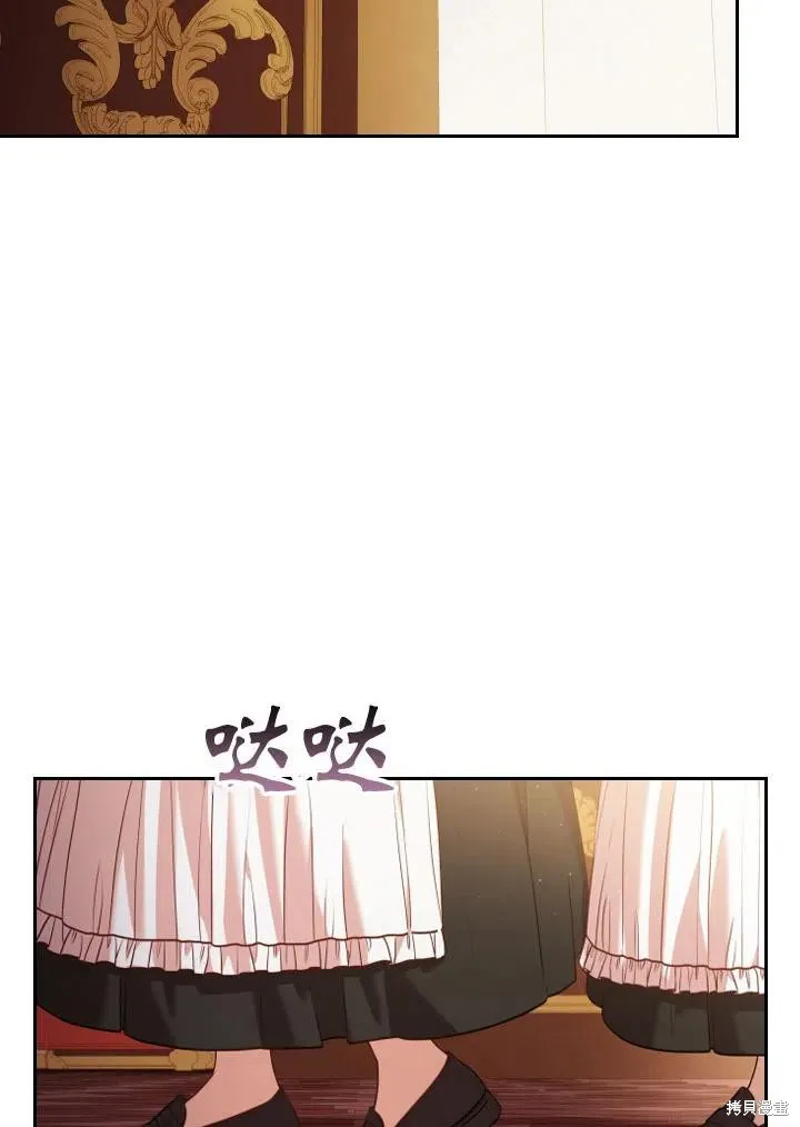 第47话 第90页