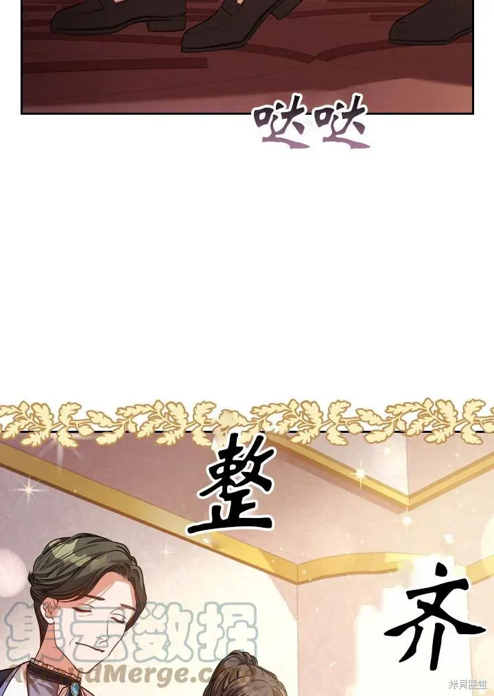 第47话 第91页