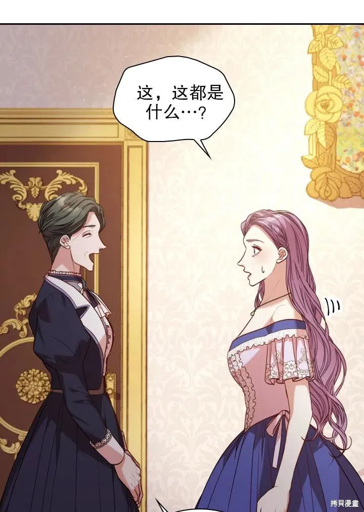 第47话 第93页