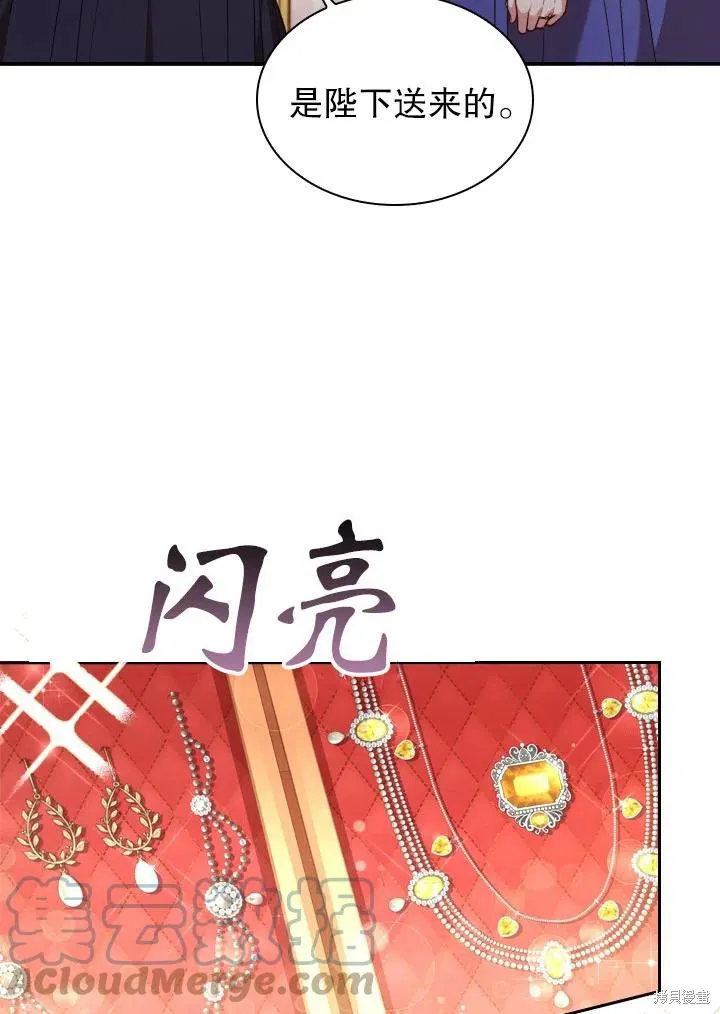 第47话 第94页