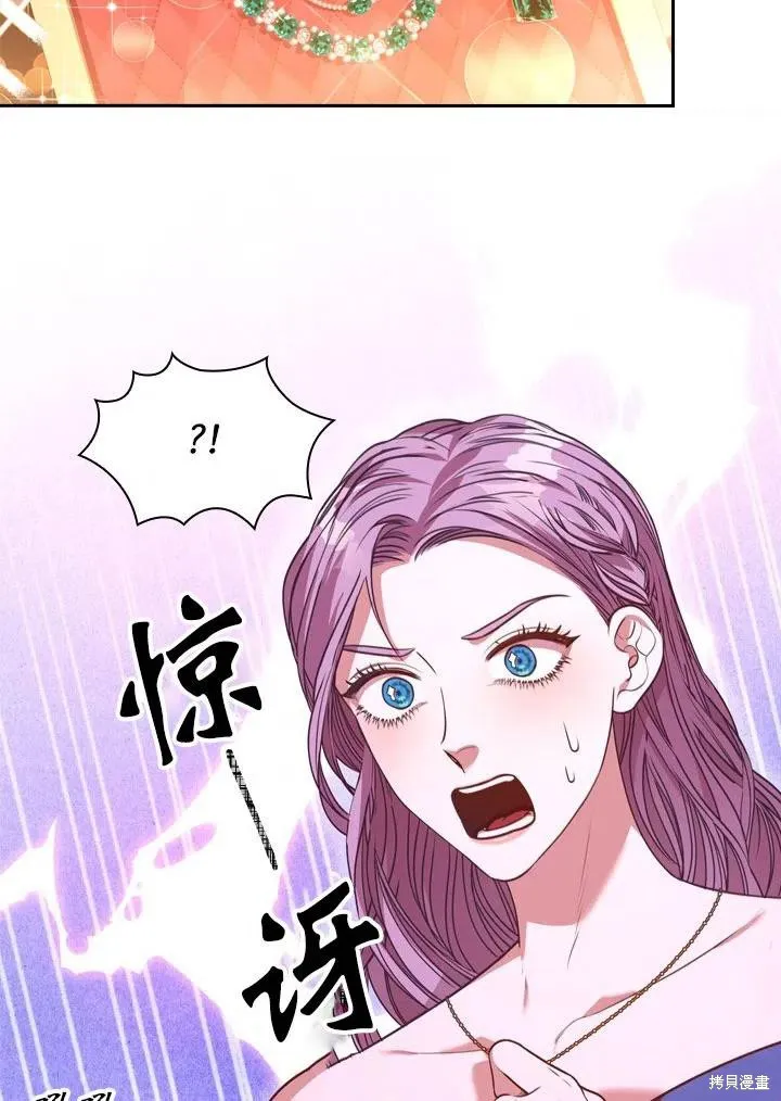 第47话 第96页
