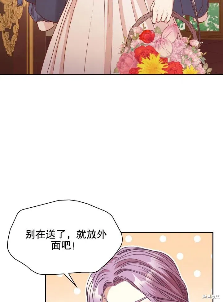 第45话 第3页