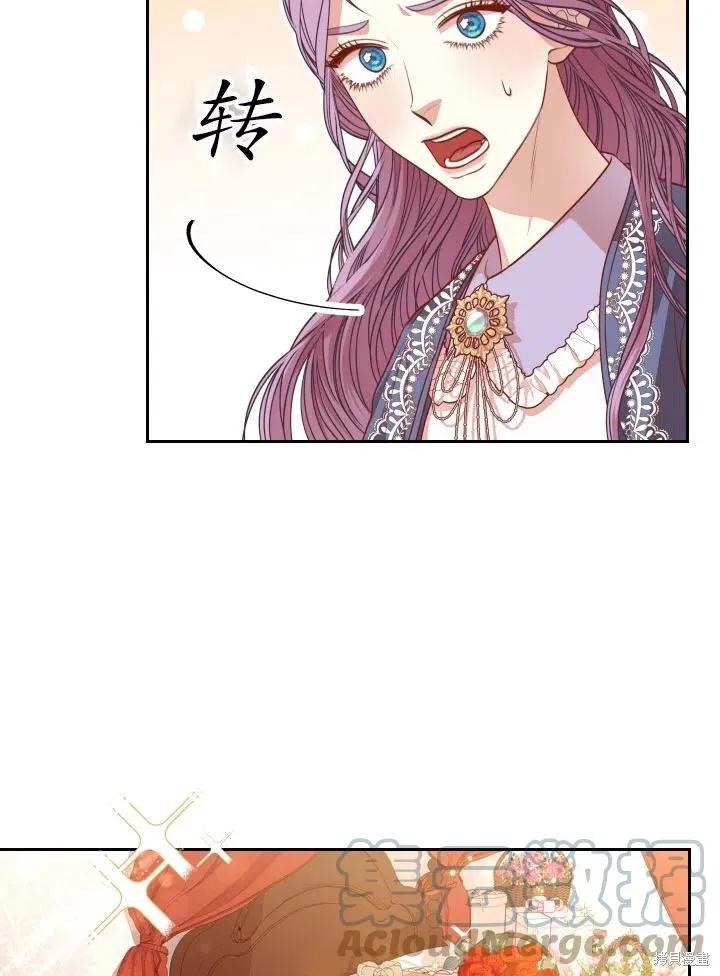 第45话 第4页