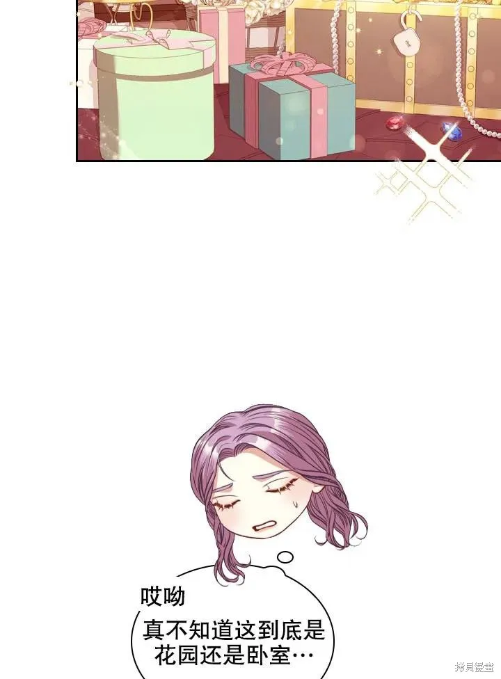 第45话 第6页