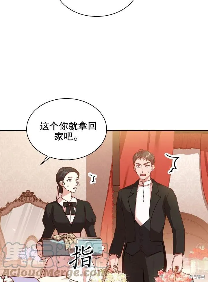 第45话 第7页
