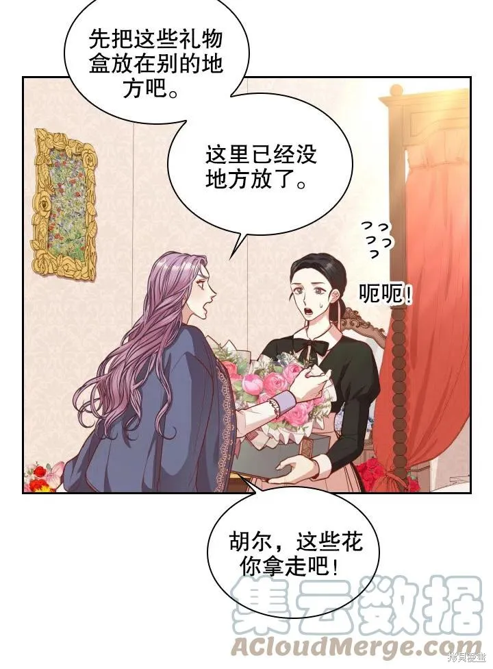 第45话 第10页