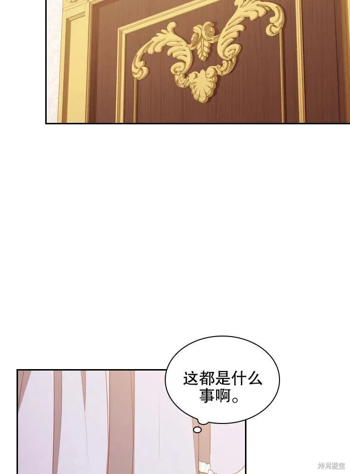 第45话 第12页