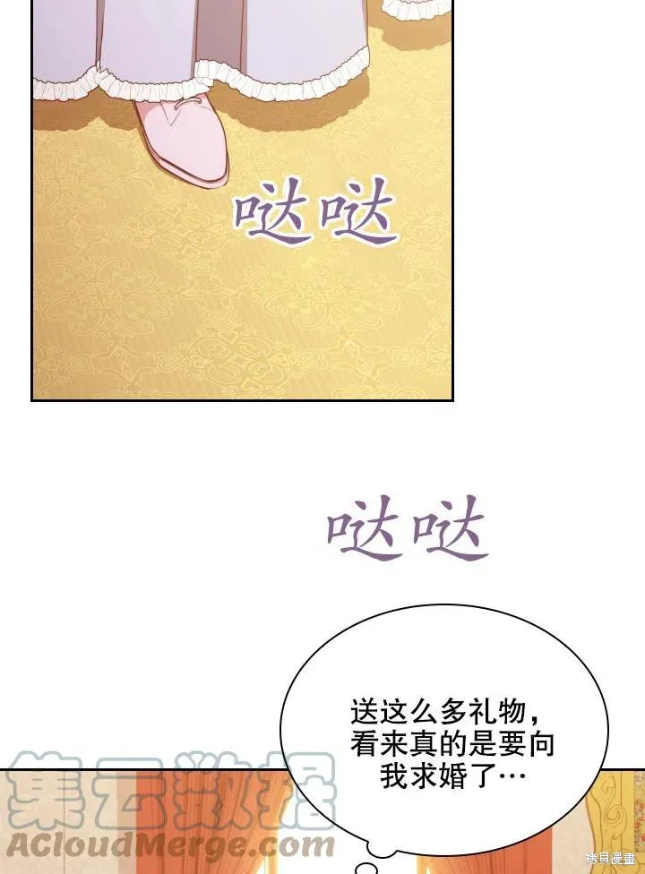 第45话 第13页