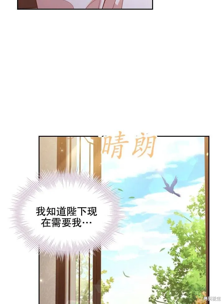 第45话 第17页