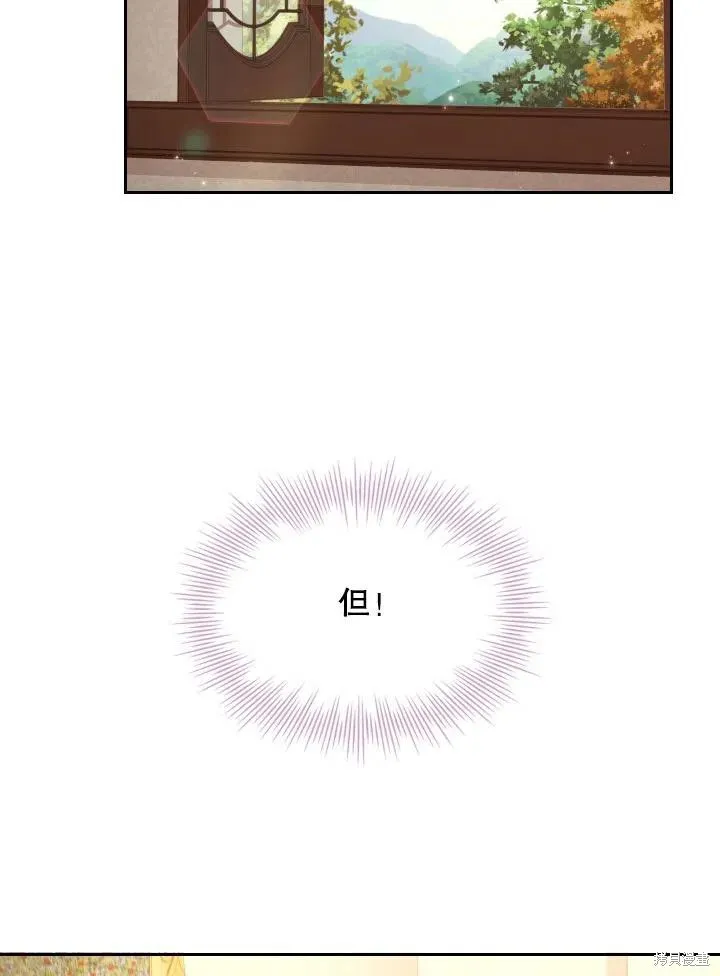 第45话 第18页