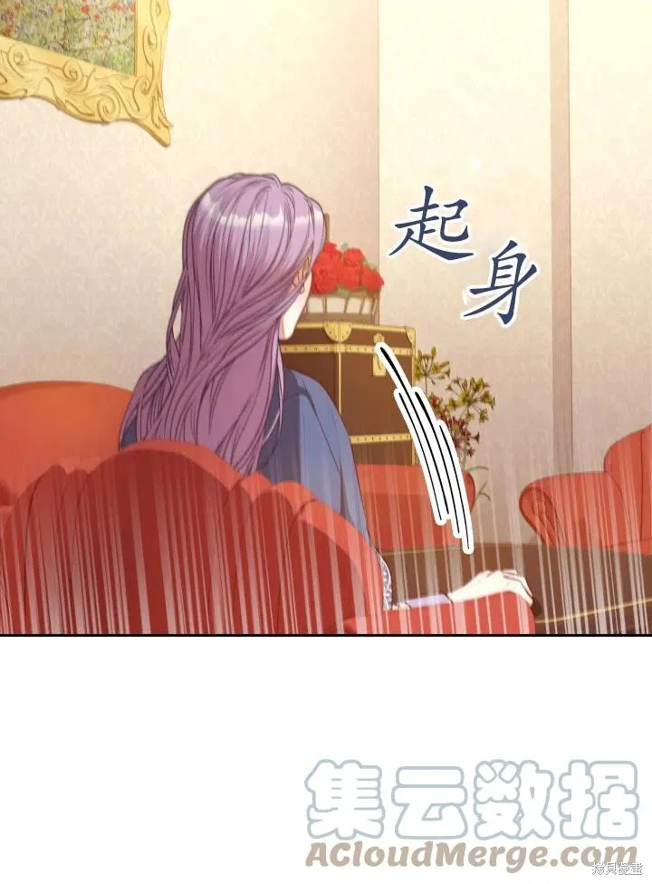 第45话 第19页
