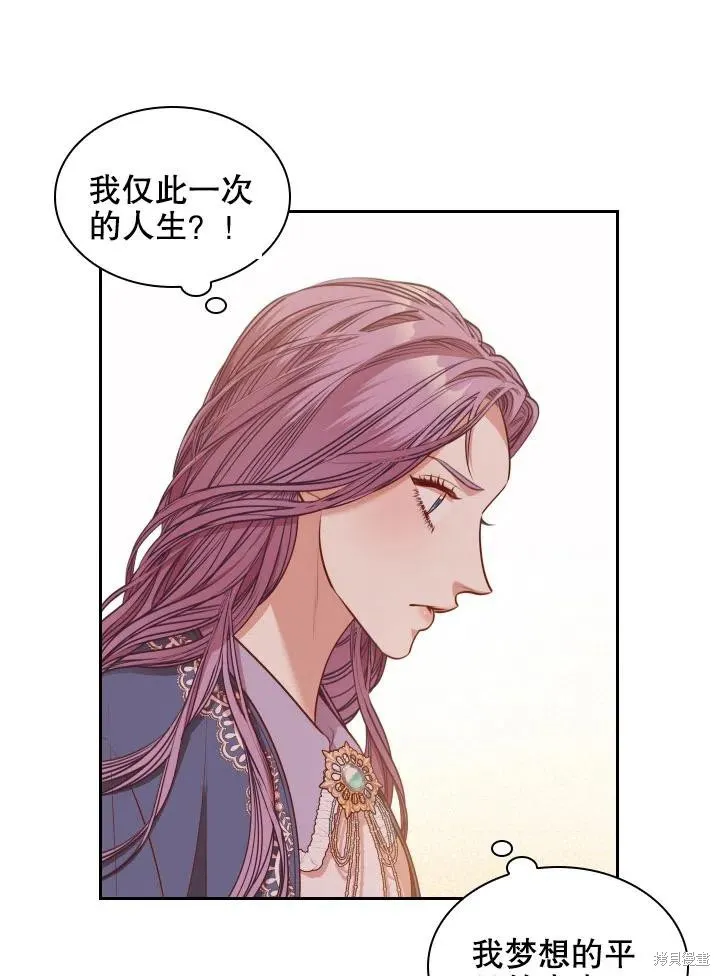 第45话 第20页