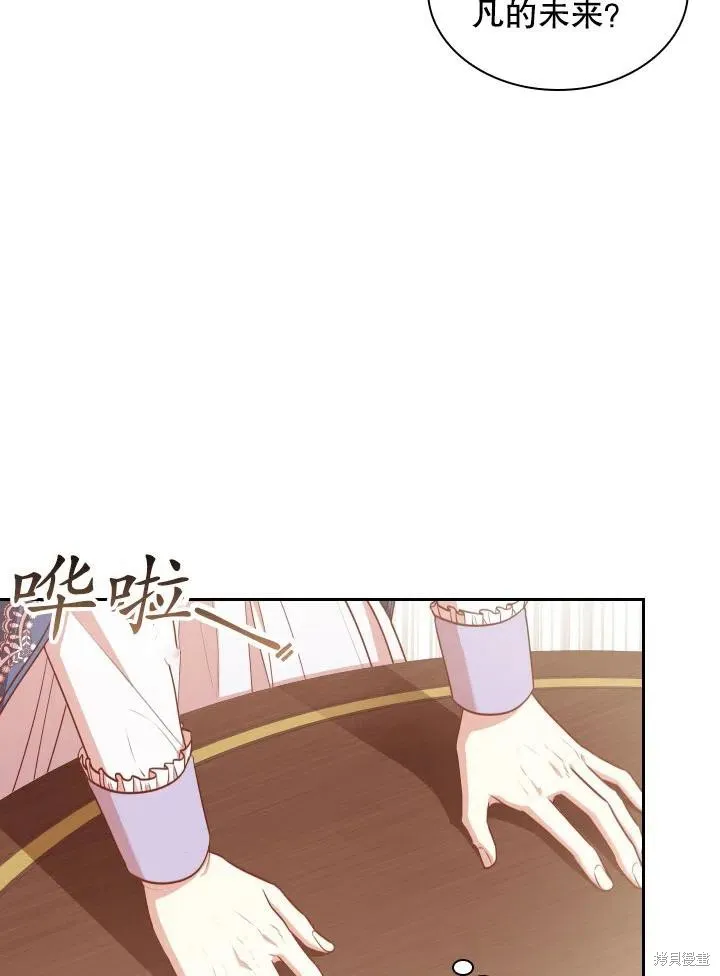 第45话 第21页