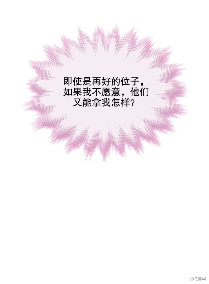 第45话 第24页