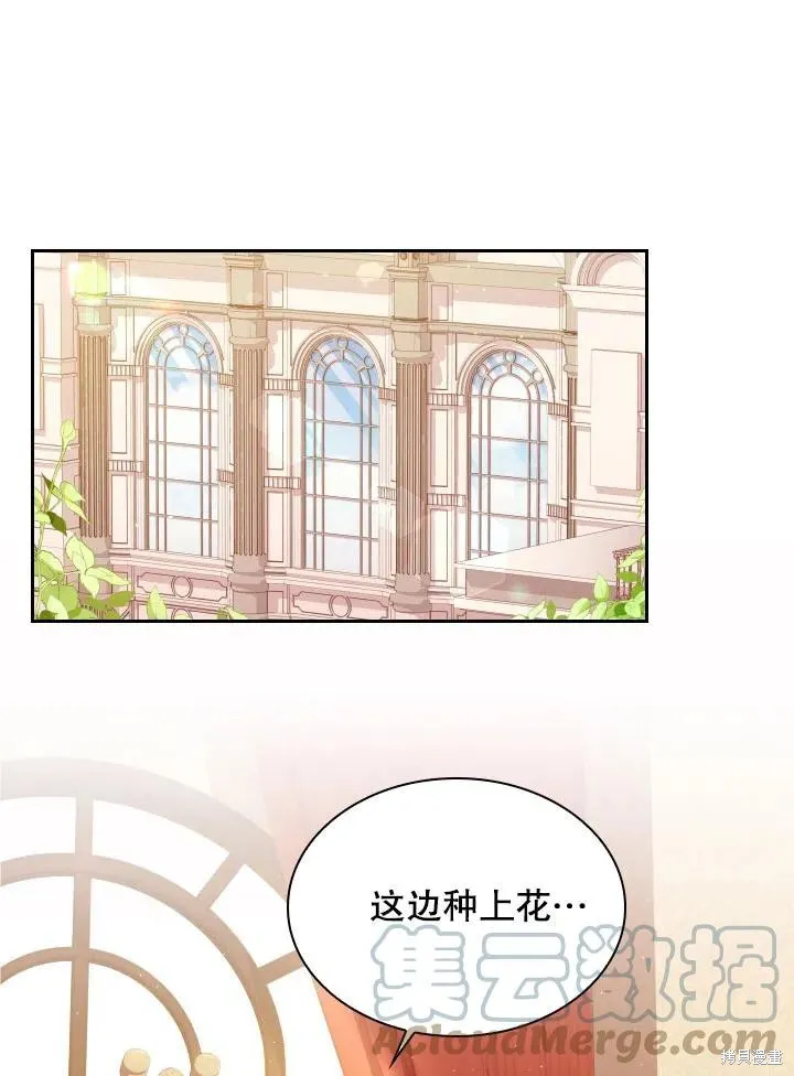 第45话 第28页