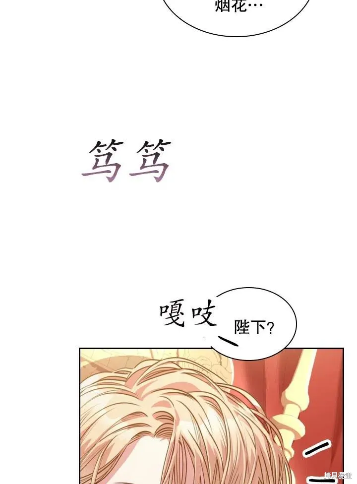 第45话 第30页