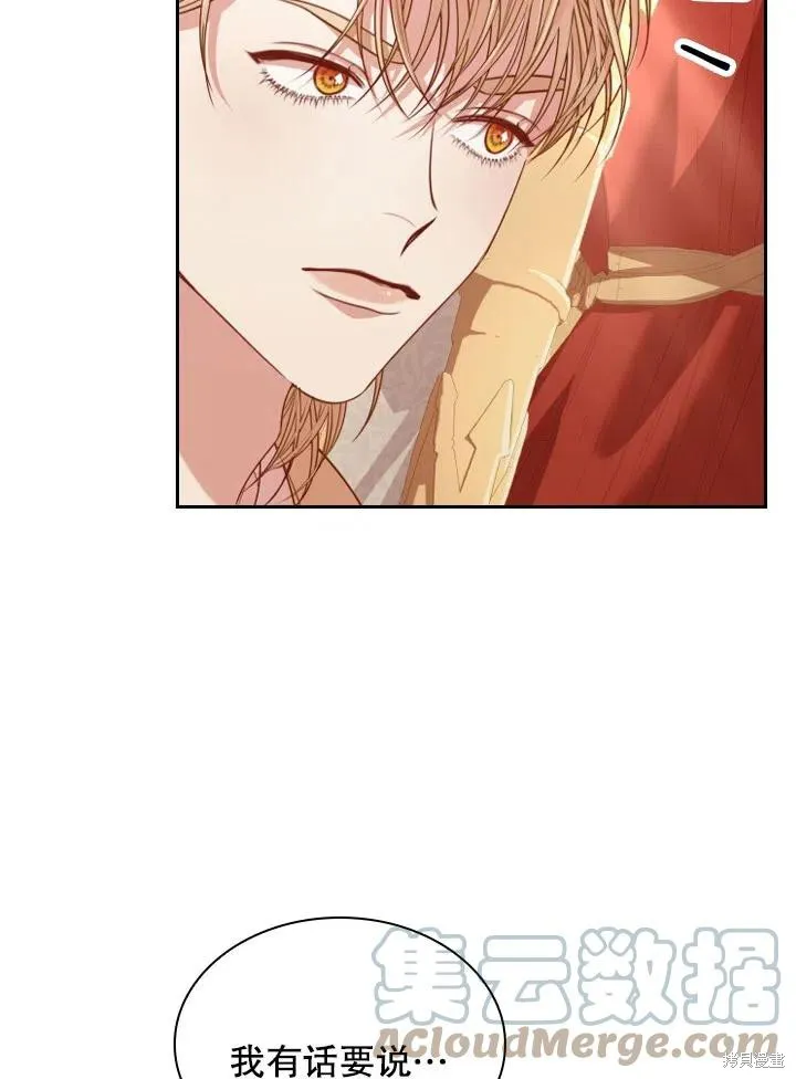 第45话 第31页